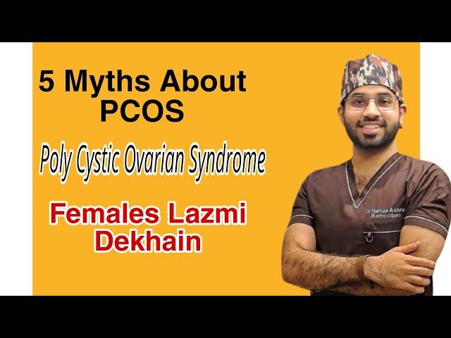 Myths About PCOS | Poly Cystic Ovarian Syndrome |Dr Hamza Ashraf