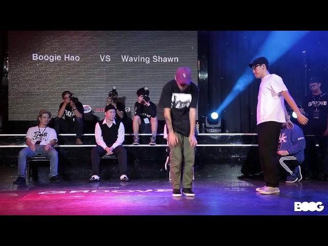 Youth side wild card 5 Boogie Hao vs Waving Shawn | 20161127 Being on our grooving Vol.4