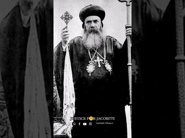 Mor Ignatius Elias III | Pray for us | 13 February 2023 | Manjinikkara Perunnal 2k23