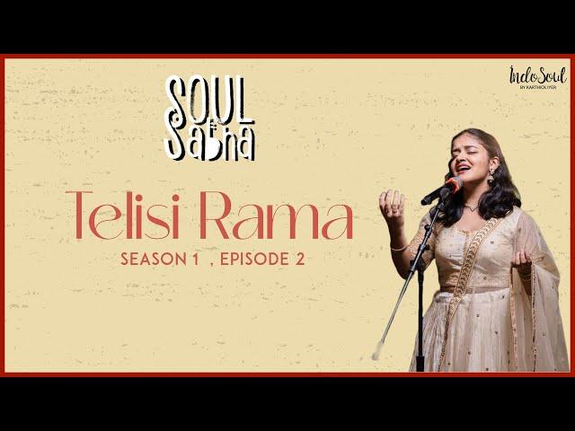 Telisi Rama | Spoorthi Rao | Sri Tyagaraja | Soul Sabha | Season 1 Episode 2