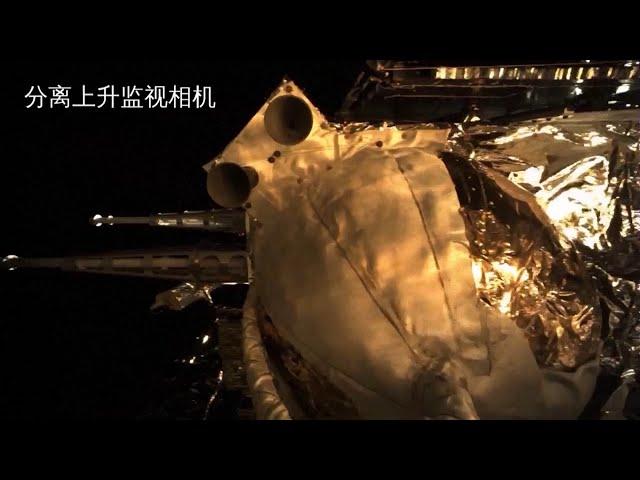 Chang’e-6 ascends to lunar orbit