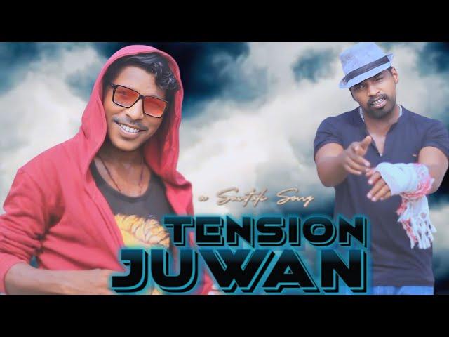 TENSION JUWAN  | SUNIL MANDI | ARUN MANDI | SIBIL HANSDA | NEW SANTALI VIDEO SONG