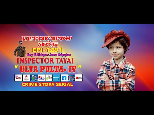 INSPECTOR TAYAI - 1291 - " ULTA PULTA - 4 " || 9th NOVEMBER 2024 || DIAMOND TV & WAHONG RADIO