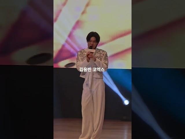 #김용빈 (금수저)#코엑스 사랑빈2025.5.26
