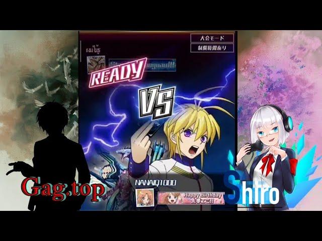 Vanguard ZERO Gaga.top VS Shiro Moe Game