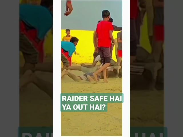 #shorts #youtubeshorts #kabbadi #sports #superraid #viralshorts #tending #systumm @SPORTSRJ13