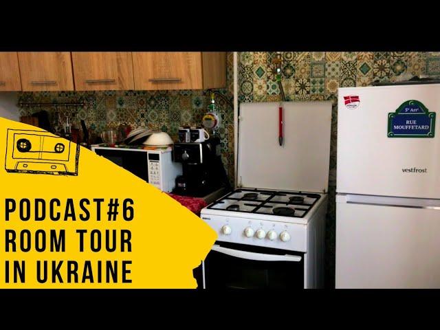 Ukrainian podcast #6 Room tour Vocabulary - Рум Тур. Renting an apartment in Ukraine. SLOW UKRAINIAN