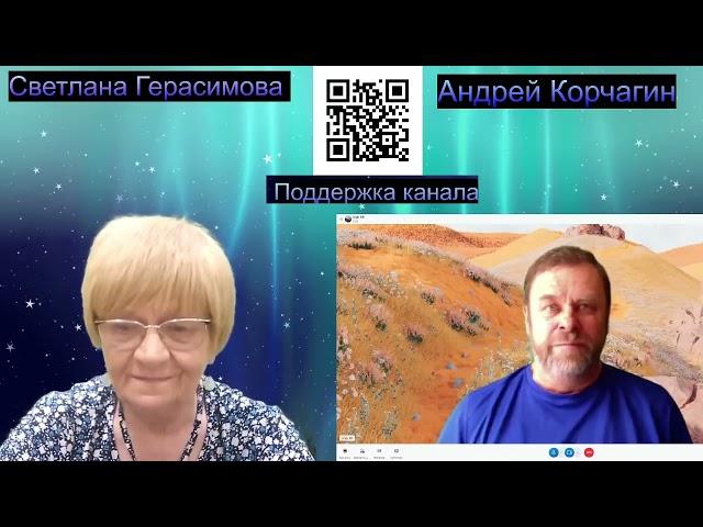 Андрей Корчагин  ВоФка помирает  Ухи просит  Сто первое китайское предупреждение от Вяч  Володина