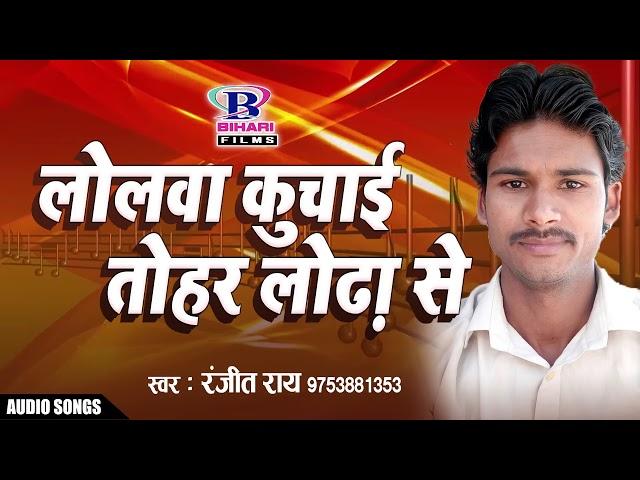 halendar Deewana