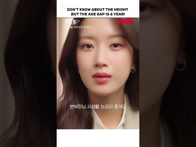 Very exited for this one!!.#fypシ゚ #kdrama #moongayoung #choihyunwook #ytshorts #shorts #reels #fyp