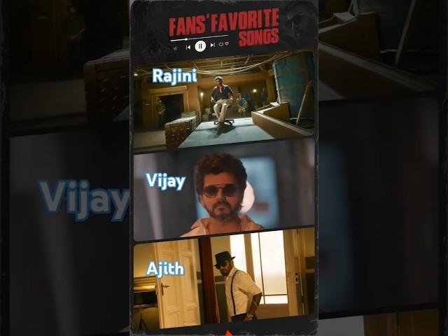 fan favorite song    #vijay #ajith #rajinikanth #thalapathyvijay #jananayakan #goodbadugly