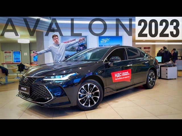 На класс выше, чем CAMRY. Новый Toyota AVALON 2023 Обзор