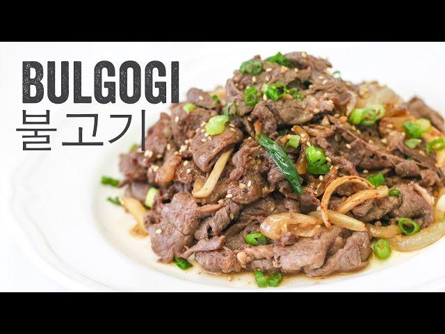 Bulgogi (Korean Marinated BBQ Beef: 불고기) Recipe : Season 4, Ep. 1 - Chef Julie Yoon