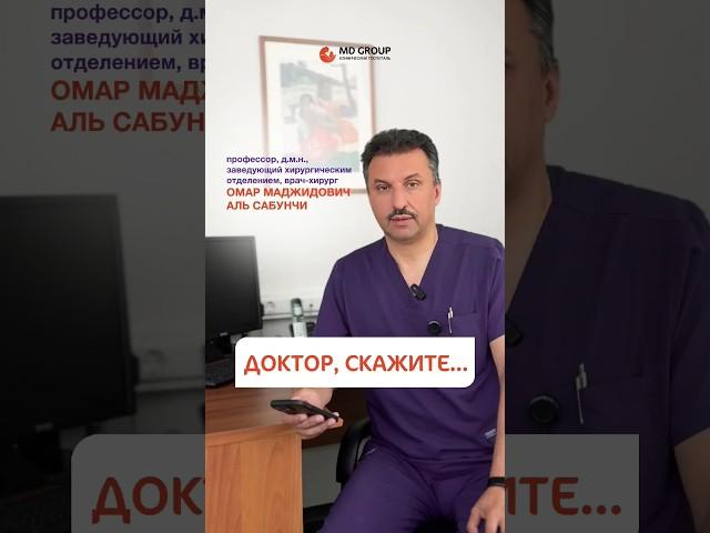 Последствия пупочной грыжи: потеря белой линии живота #грыжа #хирургиямосква #хирург #грыжи