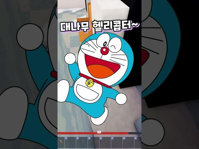 대저택 성대모사ㅋㅋㅋㅋㅋㅋㅋ 아니 멜 또이 왜케 잘하냐고 ㅋㅋㅋㅋ 로블록스 #shorts