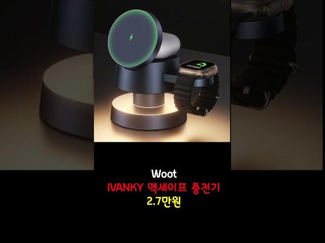 직구정보통 5월에 제일 많이 팔린 꿀템 5개 공개  #fashion #해외직구