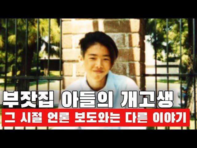 고 서지원이 스스로 세상을 떠난 진짜 이유