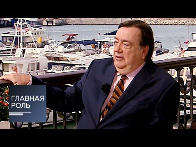 Главная роль. Александр Чайковский. Эфир от 27.02.2017