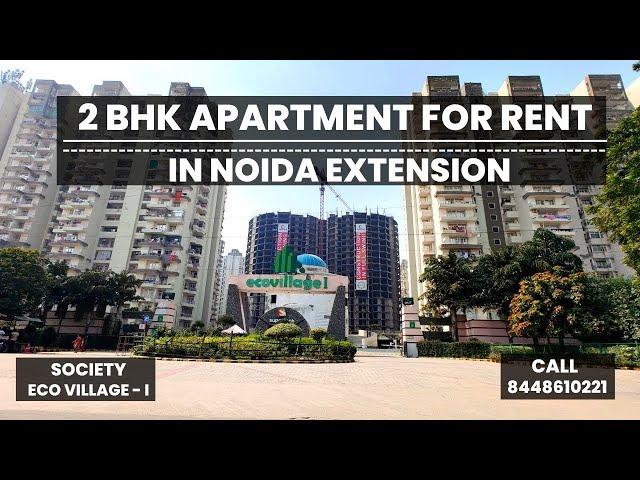 Flats for rent in Noida Extension | 2 BHK + Study Apartment for rent in Greater Noida West