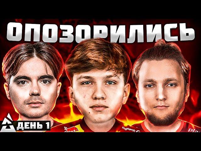 322 ИЛИ ПОЗОР?  ОБЗОР BLAST PARIS MAJOR