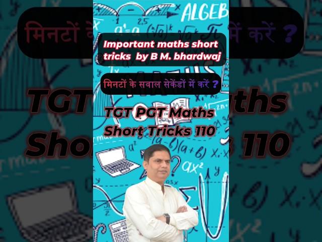 TGT PGT Maths Short Tricks 110