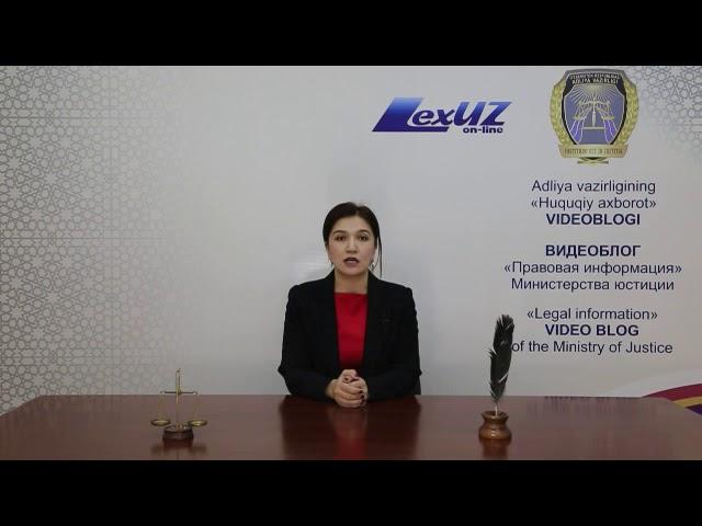 О сфере государственных закупок