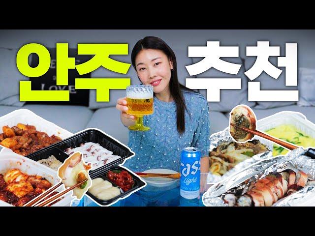 Top Six Low-calorie Dishes Han Hye-Jin Eats with Soju and Beer