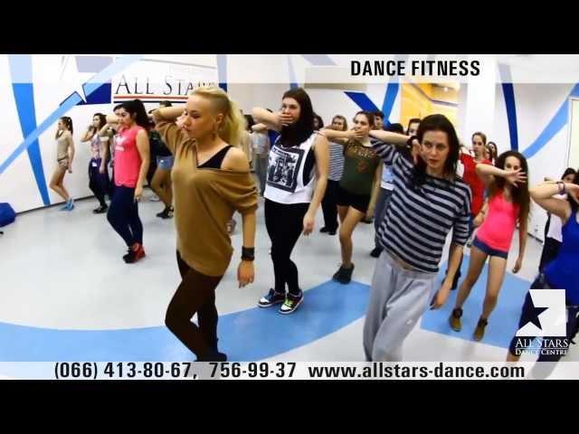 Школа танцев All Stars ( Харьков) - обучение всем направлениям современного танца