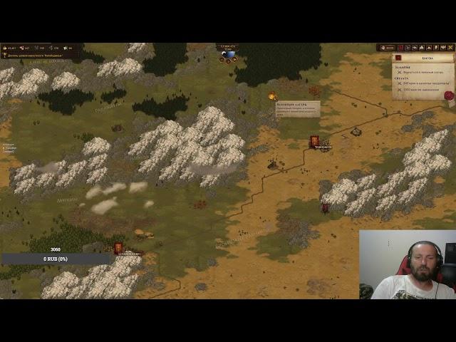 Battle Brothers.Браконьеры.Подготовка к Кракену. #46