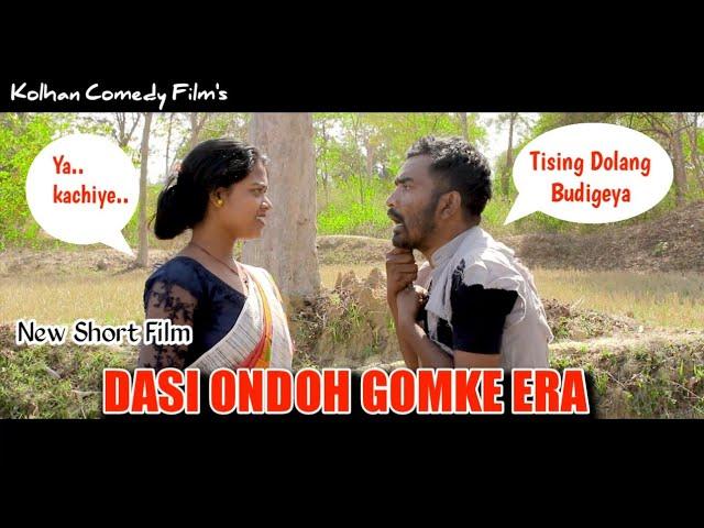 New Short Ho Film//Dasi Ondoh Gomke Era//Rajesh Banra//Paro Mai//2023