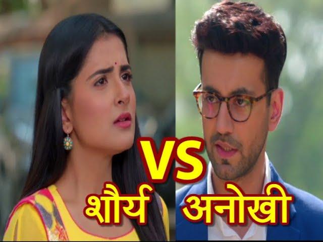 Shaurya Aur Anokhi Ki Kahani: Shaurya's NEW CHALLENGE For Anokhi!