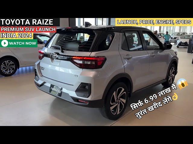 TOYOTA RAIZE PREMIUM SUV LAUNCH IN INDIA 2024 | PRICE, LAUNCH DATE, REVIEW | UPCOMING CARS