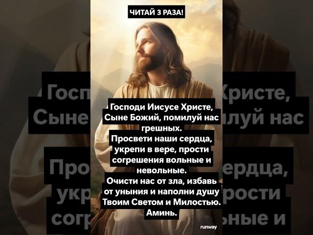 Это не случайно. Бог говорит с тобой. Помилование от Иисуса Христа  #вера #молитва #словобожье