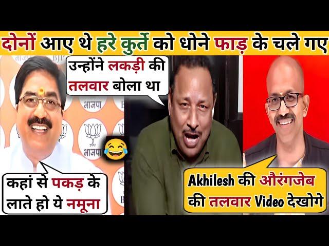 Prem ShuklaSantnu Gupta Vs Anurag Bhadauria️Latest Debate | Prem Shukla Thug Life |The Khabri Show