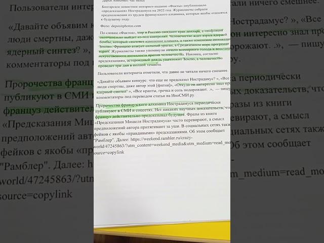 Что нам предсказывали на 2022 год