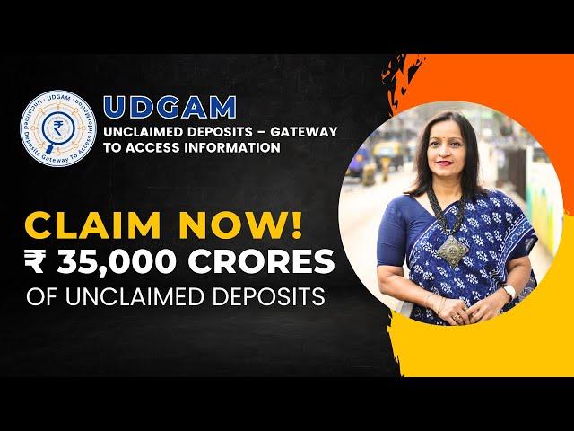 RBI's UDGAM Portal: Find Your Lost Money | Claim Your Unclaimed Deposit