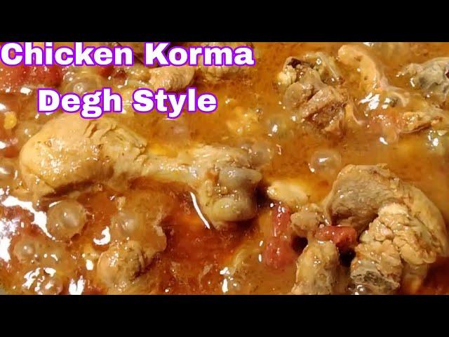 Chicken Korma Recipe | Degh Style Chicken Qorma | by Daily Inspire