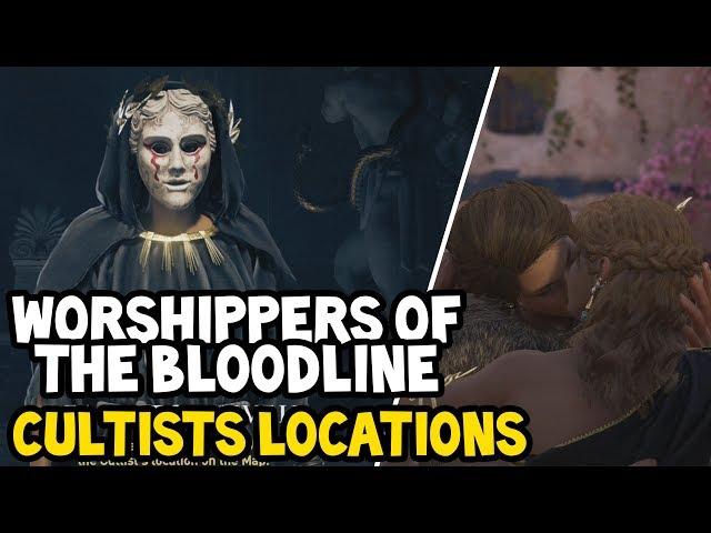 Assassin's Creed Odyssey ALL WORSHIPPERS OF THE BLOODLINE CULTISTS Locations Walkthrough