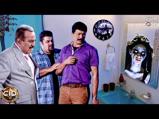 बाथरूम में भूतिया शीशा को देख डर गए Officer Feddy और Pankaj | CID | TV Serial Latest Episode