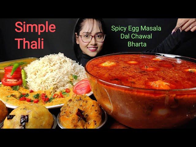 Eating Dal Chawal, Bharta , Spicy Egg Masala | Big Bites | Asmr Eating | Mukbang