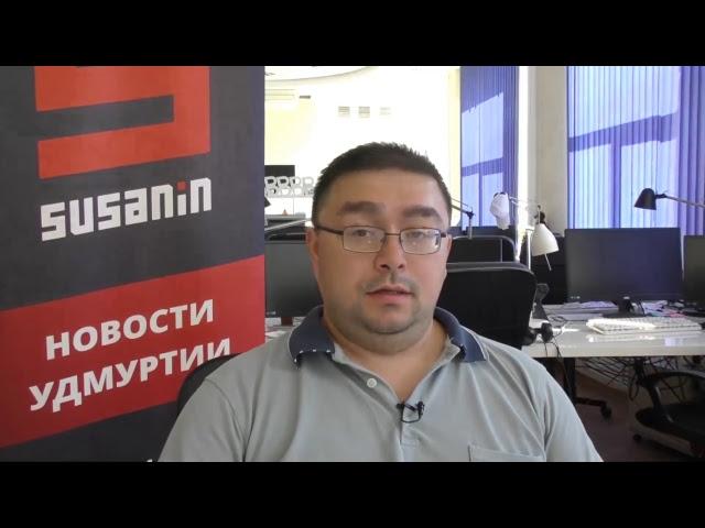 LIVE: Утро Сусанина 19 июля 2017