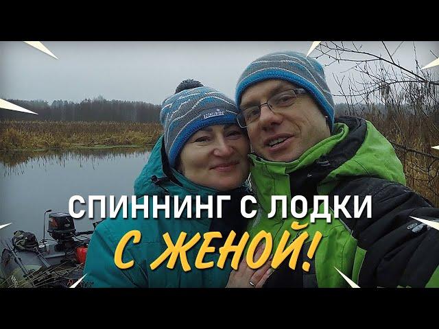 Ловля щуки на спиннинг зимой. Семейный лодочный выезд