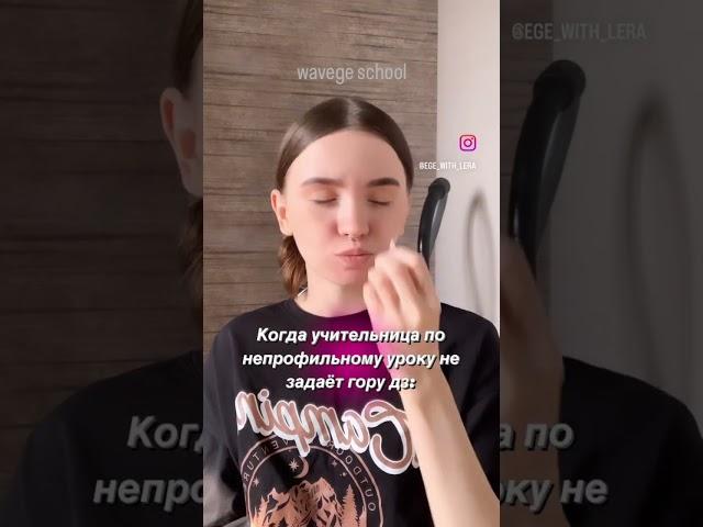 Она фаворитка #егэ #обществознание #огэ  #репетитор #wavege