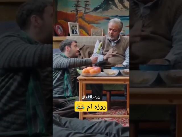 کلیپ خنده دار ایرانی! #کلیپ #کلیپ_طنز #کلیپ_خنده_دار #جدید