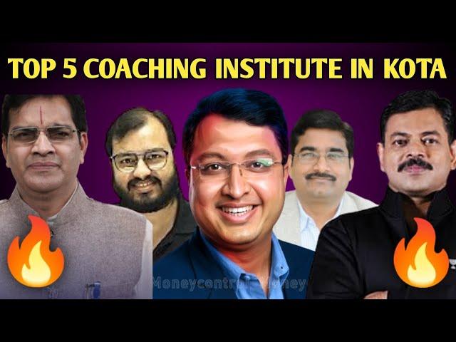  Top Five Coaching Institute in KOTA | कोटा की 5 प्रमुख कोचिंग