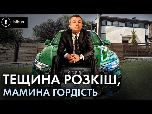 Як «скромний» суддя пояснює мільйонні статки: мама і теща біжать на допомогу