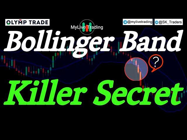 Bollinger Band Strategy Secret And Tricks | Olymptrade Best Winning Strategy 2022 | MyLive Trading