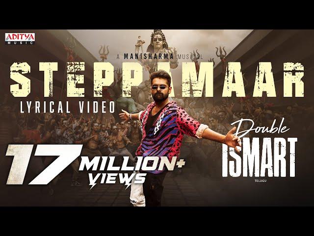 SteppaMaar Lyrical  (Telugu) | Double ISMART | Ram Pothineni | Puri Jagannadh | Manisharma | Puri