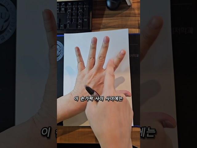 몸속 노폐물~ 즉시 없애주는 혈자리 !