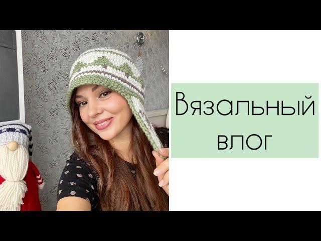 Что на спицах? Новогоднее вязание/ Продвигаю кардиган / Год после операции / Смогу ли вязать дальше?